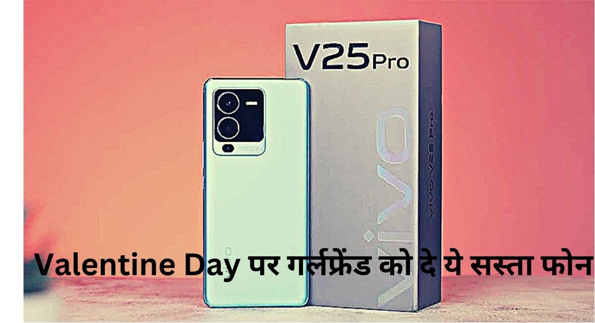Valentine Day, Vivo V25 pro 5G