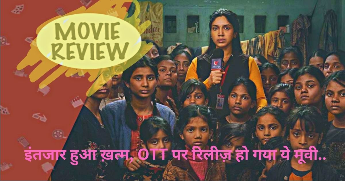 OTT Review : Bhakshak Movie