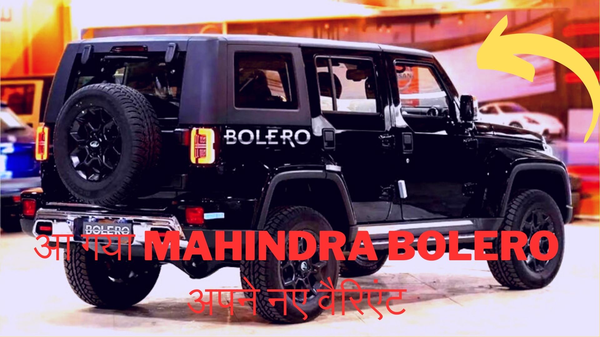 Mahindra New Model Bolero 2024